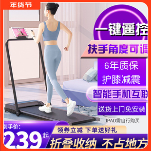 平板跑步机家用小型室内智能可折叠便携式K走步机多功能步行机健
