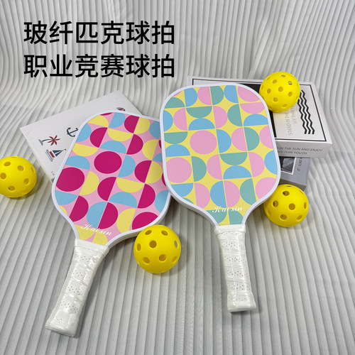 开新玻纤匹克球拍套装
