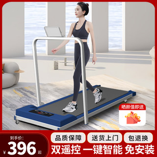 平板跑步机家用款小型走步机迷你家庭版折叠室内减脂开新健身器材