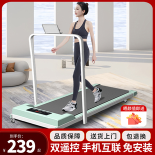 平板跑步机家用可折叠走路机智能小型室内迷你走步机开新健身器材