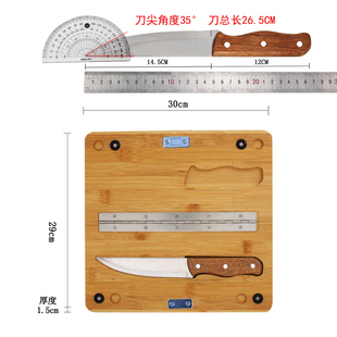 户外露营磁吸便携可折叠切菜板刀具2件套厨房烹饪多功能餐具套装