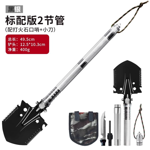 Открытые поставки многофункциональные рабочие лопатка складывание солдат лопат железо 锹 锹 锹 锹 锹 锹 锹