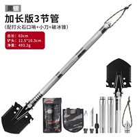 Черное серебро III