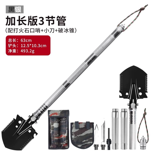 Открытые поставки многофункциональные рабочие лопатка складывание солдат лопат железо 锹 锹 锹 锹 锹 锹 锹