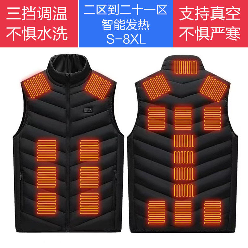双控发热马甲棉服男女款加热背心智能USB充电冬季保暖服