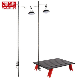 户外露营照明灯杆便携式折叠铝合金野营露营灯架营地灯架野钓灯架