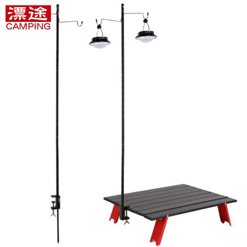户外露营照明灯杆便携式折叠铝合金野营露营灯架营地灯架野钓灯架