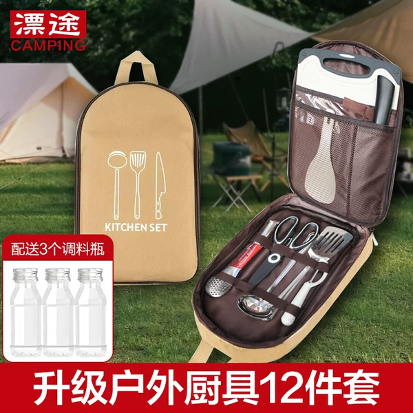 Товары от 旅行者部落户外店