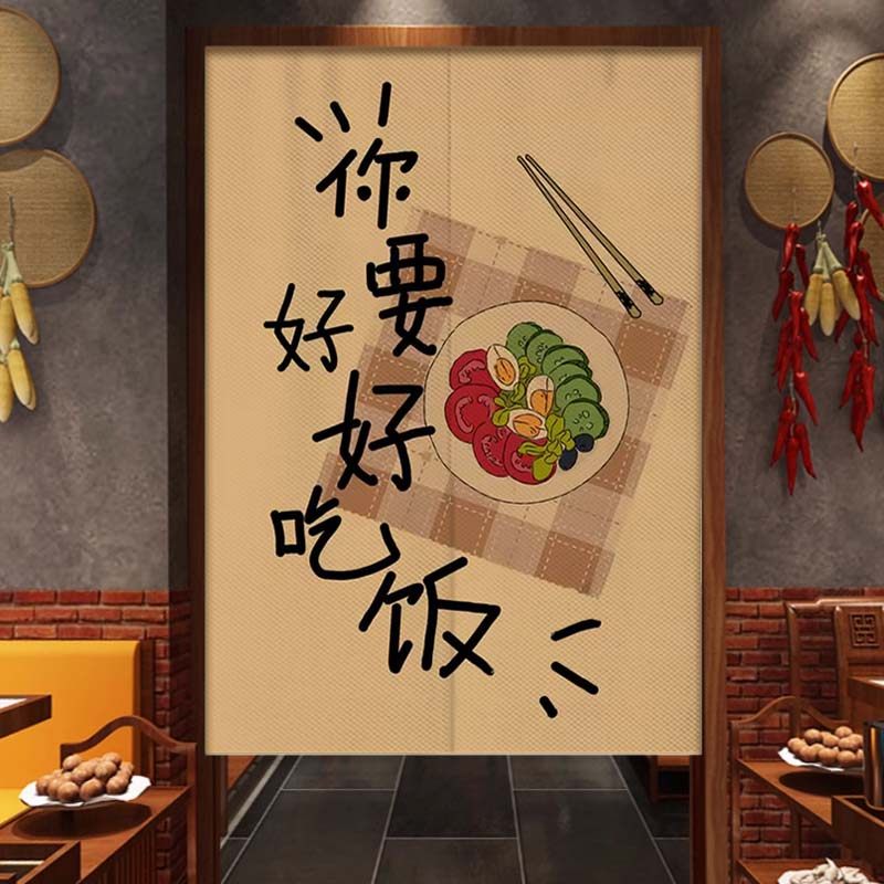 厨房门帘遮挡帘专用帘子防油烟隔断窗家用免打孔半帘挂帘商用布帘