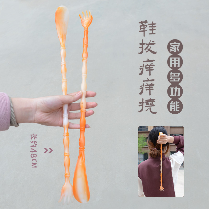 抓痒提鞋不求人舒适解痒仿手设计