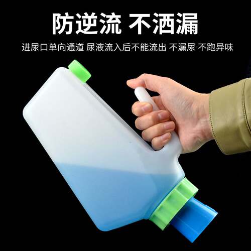 加厚大号尿壶车载男女小便接尿器