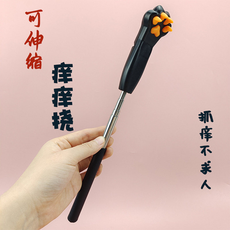 猫爪可伸缩痒痒挠抓背解痒工具挠背神器不求人抓痒按摩器卡通送礼