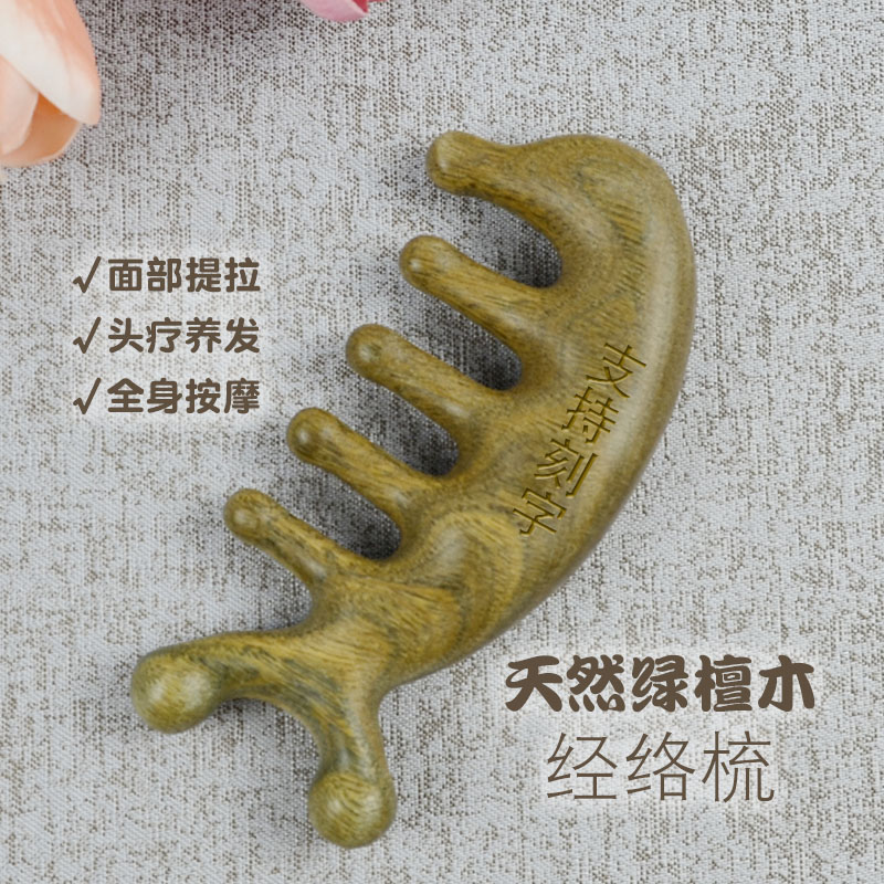 小巧便携点穴按摩疏通经络