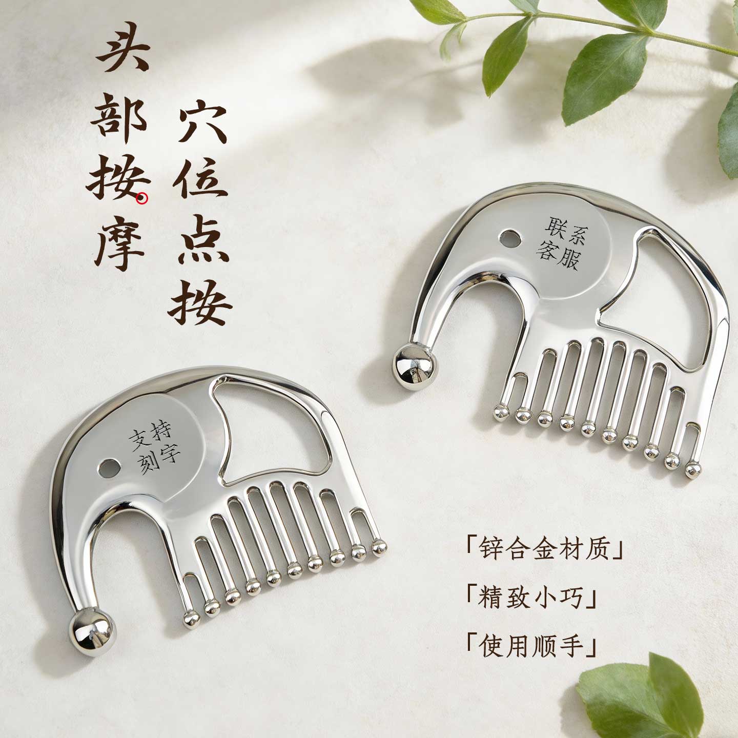 可爱头疗宽齿头部按摩梳器穴位点按梳便携式家用头部按摩刮痧工具