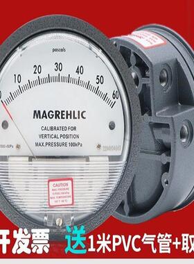 压差表洁净室净化微压差计差压表正负压风压表指针60Pa养殖用防水