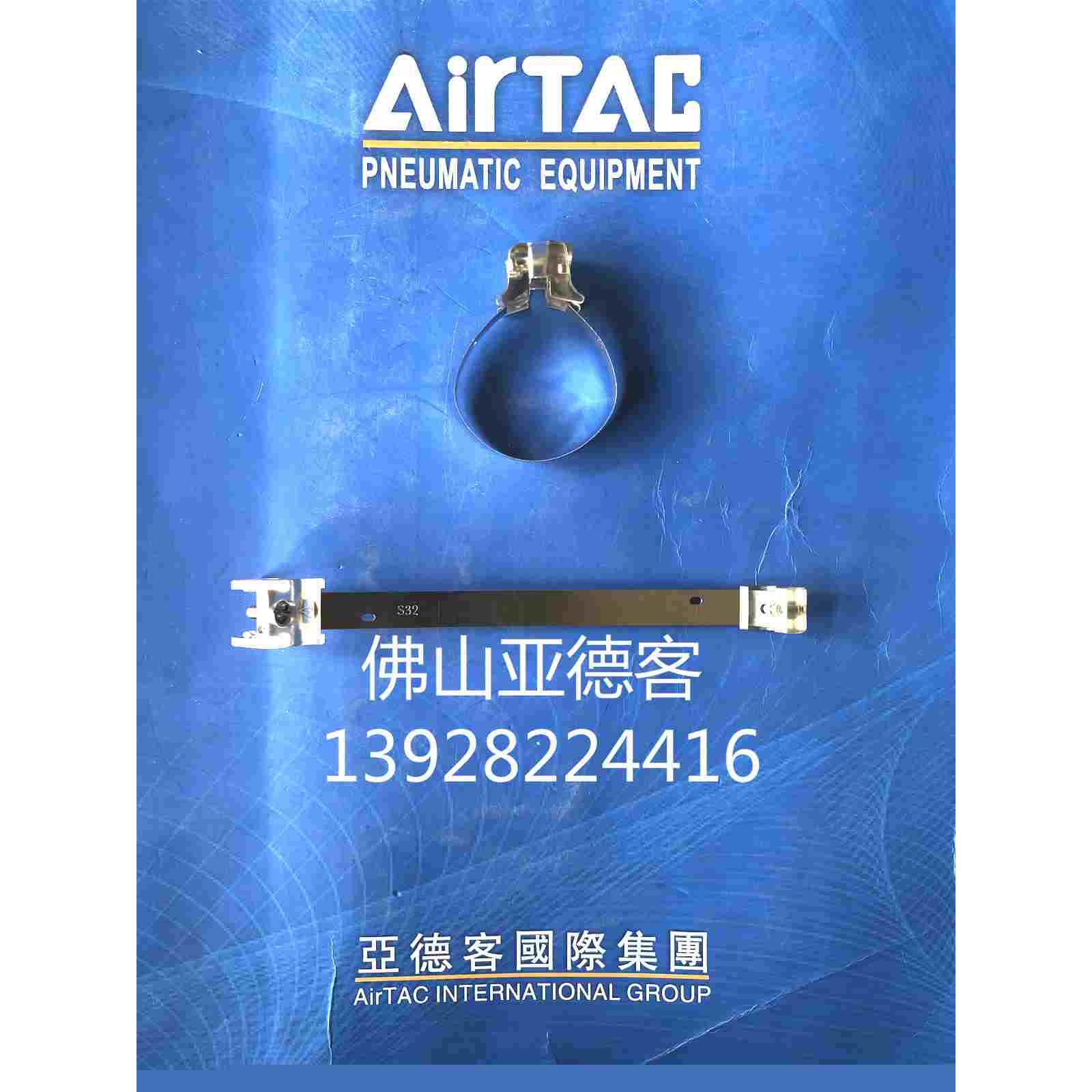 原装亚德客磁性开关绑带F-MQA20感应开关安装固定带原装全新优惠