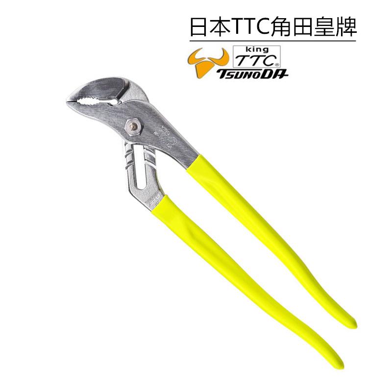 日本TTC角田水泵钳WP-250 300 KT-606螺丝螺栓夹紧钳子38-56mm口