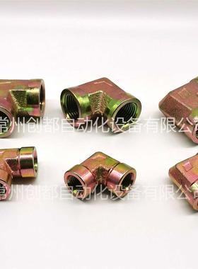 液压油管接头内丝牙弯头碳钢高压内螺纹直角弯ZGR镀彩锌2346分1寸