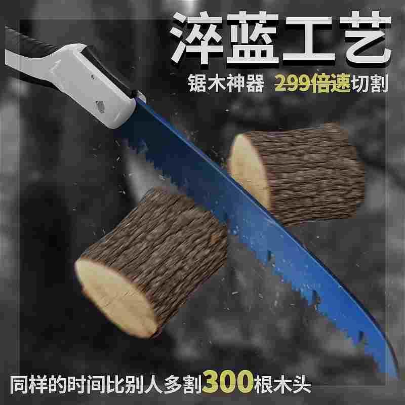 锯子家用小型手持锯树神器木工手工锯伐木锯木头工具户外折叠手锯,3C数码配件,USB多功能数码宝,淘宝优惠券,粉丝福利购,淘宝优惠卷