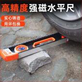 水平尺铝合金实心防摔高精度装 修强磁重型迷你小平衡尺迷小型尺子