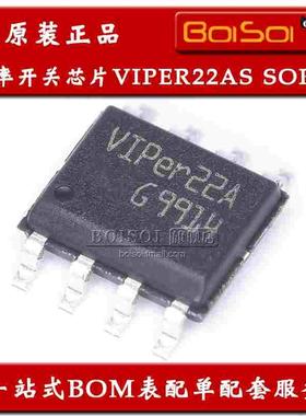 VIPER22ASTR-E VIPER22A 贴片SOP-8 液晶电磁炉电源芯片 全新原装