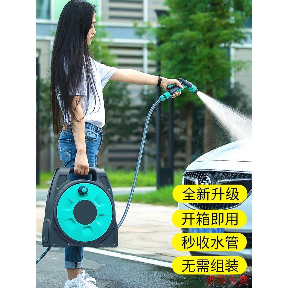 洗车水枪神器家用高压喷枪浇菜浇花软管水管收纳接水龙头冲洗地面
