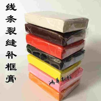 十字绣相框装裱框条修补材料裂缝修补膏补色膏大容量330G