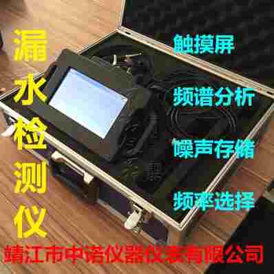 安铂正品漏水检测仪PLH-42泄露检测仪地下自来水管道检漏仪听漏仪