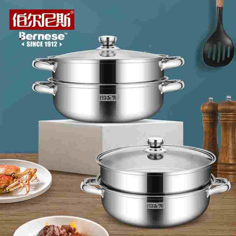 伯尔尼斯不锈钢蒸锅28cm双层汤蒸两用锅多功不锈钢汤蒸锅二层