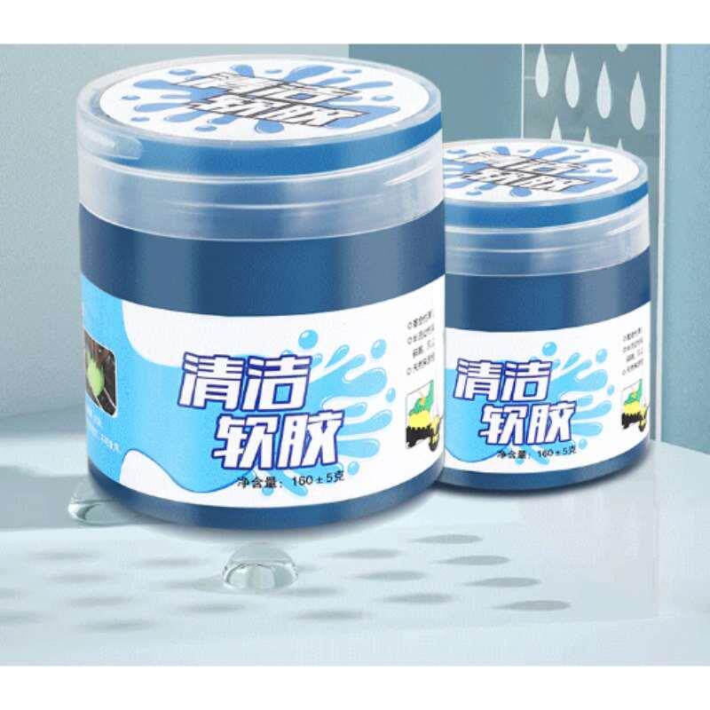 多功能清洁软胶家用车内清洁器汽车用品黑科技吸尘泥键盘槽沾灰尘