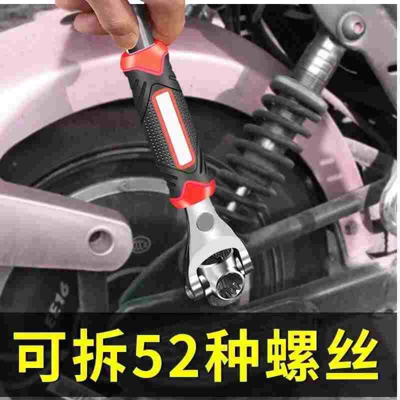 德国万能扳手52合一多功能扳手套筒梅花六角八合一工具大全套装,3C数码配件,USB多功能数码宝,淘宝优惠券,粉丝福利购,淘宝优惠卷