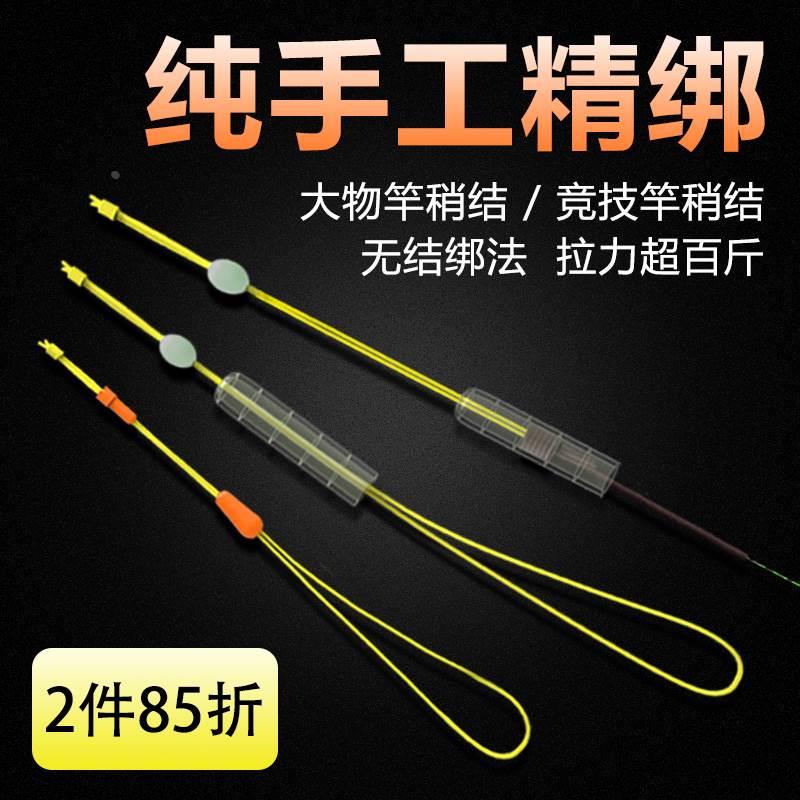 pe线竿稍结12编大马力主线接头大物护线绳竿稍绳连接加固线组配件