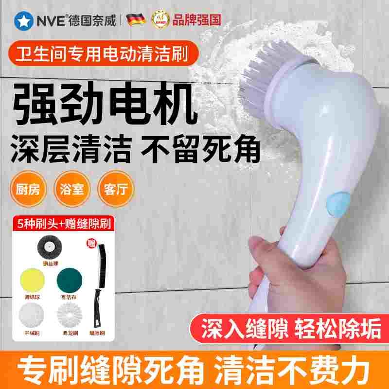 卫生间专用电动清洁刷家用浴室瓷砖缝隙刷全自动地漏地毯清洁刷