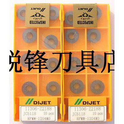 黛杰 铣刀片RPMW-1204MO JC5218 数控圆刀片 加工中心R6圆鼻刀粒