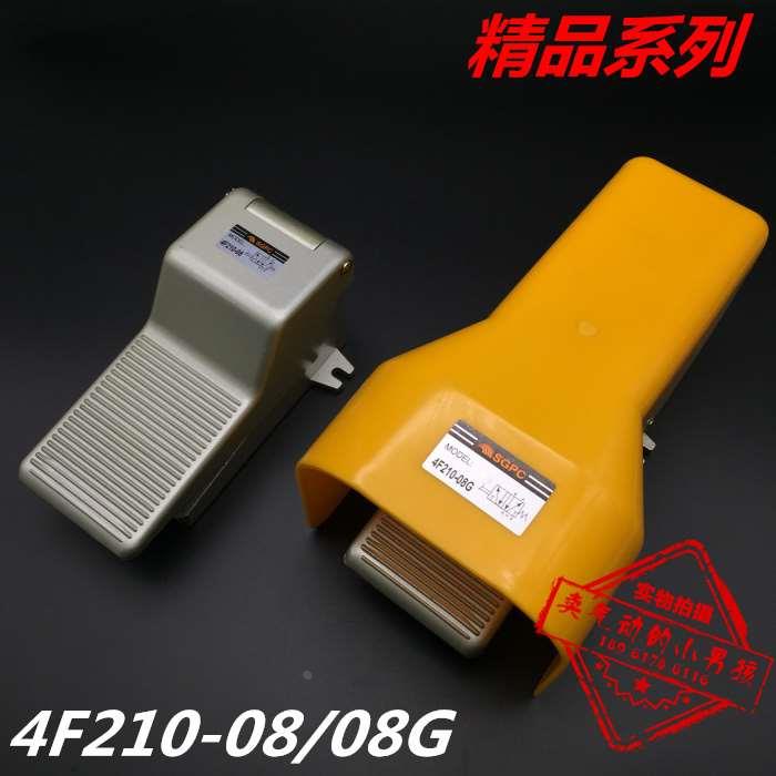 升光SGPC精品系列脚踏阀4F210-08二位五通气控阀脚踏踩开关控气缸