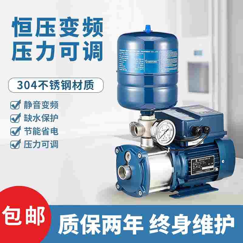变频水泵不锈钢变频增压泵家用自来水增压泵全自动管道加压泵静音