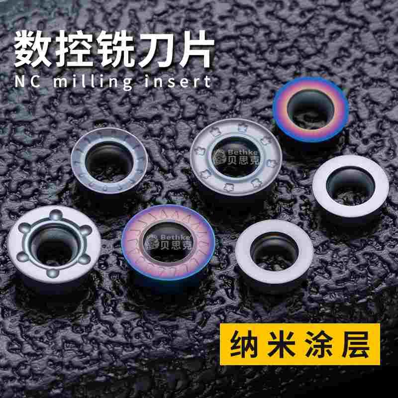 数控铣刀片R5圆刀粒不锈钢摸具R6铣刀片加工中心R4圆刀片硬质合金