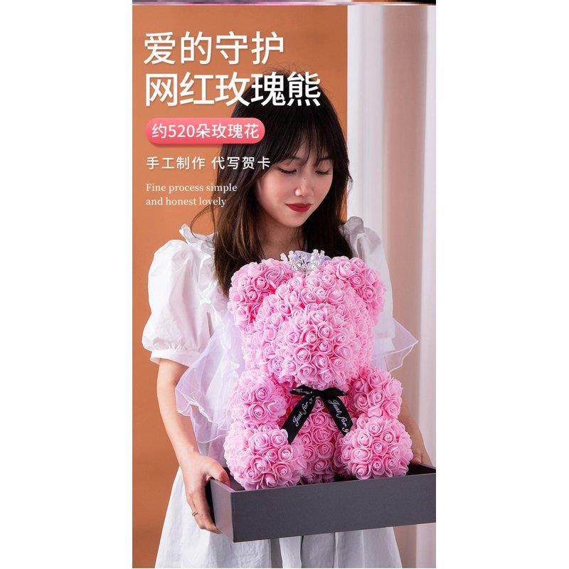 永生花玫瑰熊情人节礼物送女生仿真玫瑰花熊圣诞礼物泡沫小熊公仔