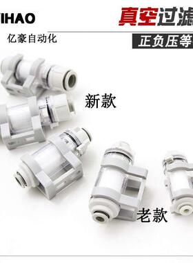 新款管道式真空过滤器SMCZFC53/54/74/75/76/77-B正负压均可用