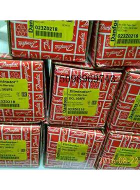 艾默生PEX机房空调DCL305FS干燥过滤器 螺平口   (原装）