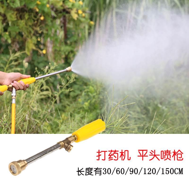 农用三缸柱塞泵高压打药泵喷雾器平头长喷枪大棚果树可调节雾化枪