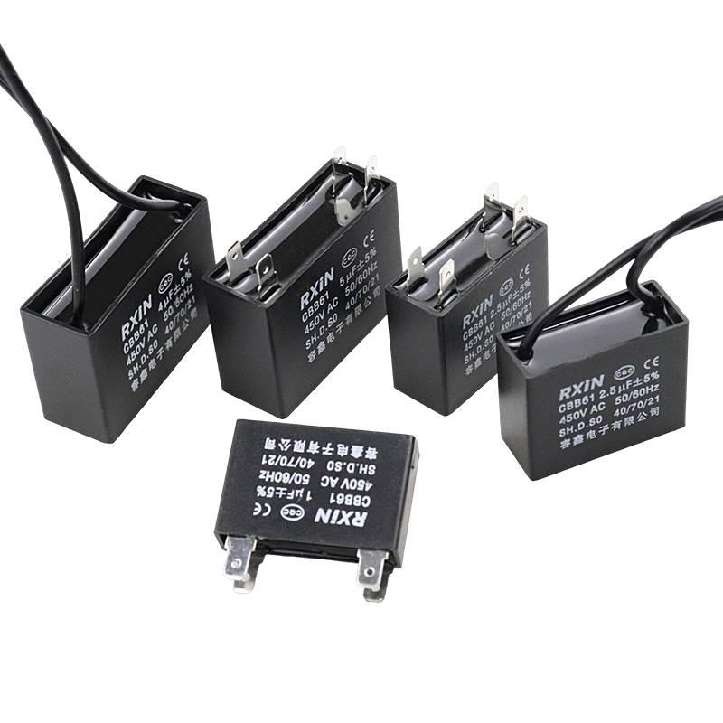 容鑫 CBB61风扇启动电容1.5/1.8/2/2.2/2.5/3/4/5UF吊扇油烟机