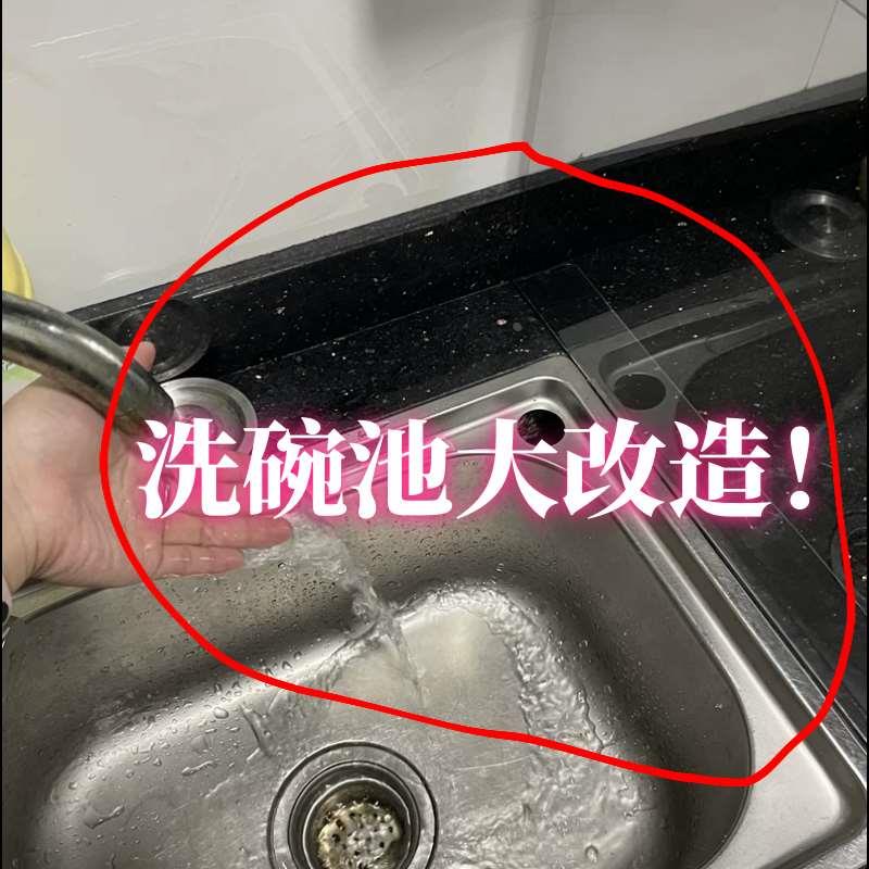 厨房新神器！免打孔沥水架调料架子一体化多功能抹布钢丝球收纳架