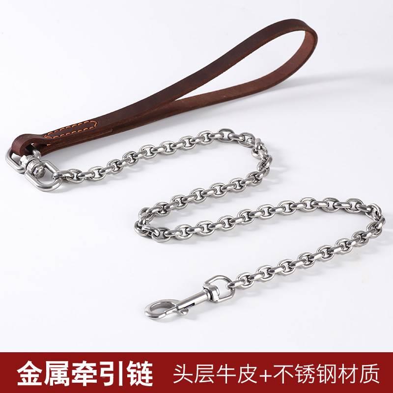 不锈钢狗链子大型犬防咬牵引绳金属狗链子马犬德牧金毛狗绳结实