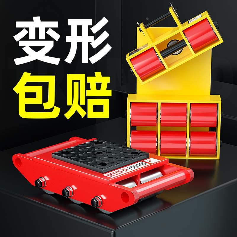 力拓中用CRB搬运小坦克车地牛直向地坦克搬运车重物移位器6吨8吨