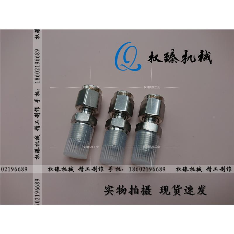 不锈钢316L镀银外螺纹美制双卡套式直通终端管接头 1/8NPT-1/8OD
