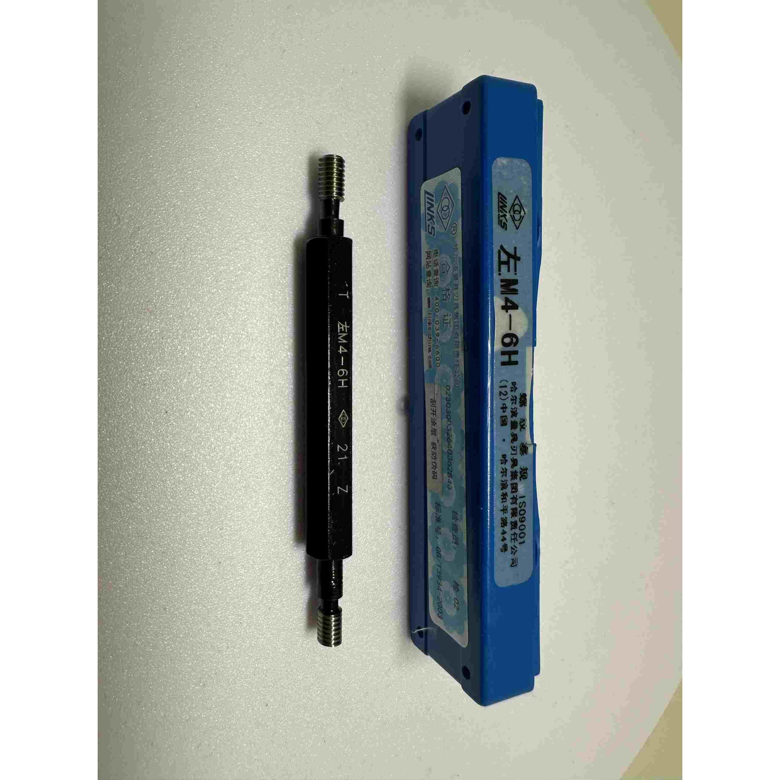 正品哈量左螺纹塞规左螺纹通止规M2M3M4M5M6M8M10M12M16M18M20M22