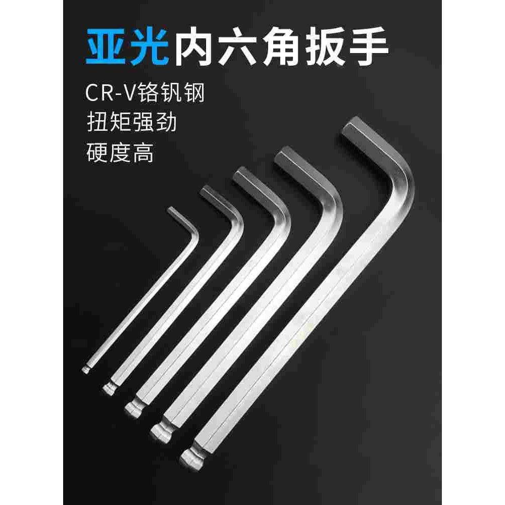 上匠内六角扳手单件套内六角螺丝刀单件套内六方扳手球头六角板手,乐器/吉他/钢琴/配件,其它民族乐器,淘宝优惠券,粉丝福利购,淘宝优惠卷
