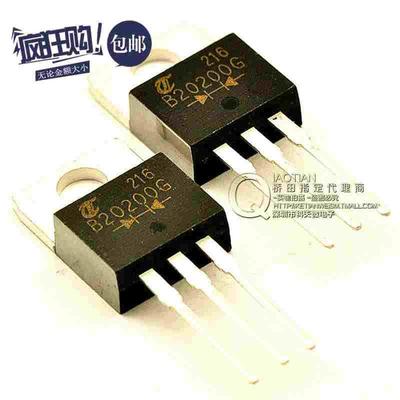 桥田|肖特基二极管 MBR20200CT 20A/200V TO-220铁头 3脚 (5只)