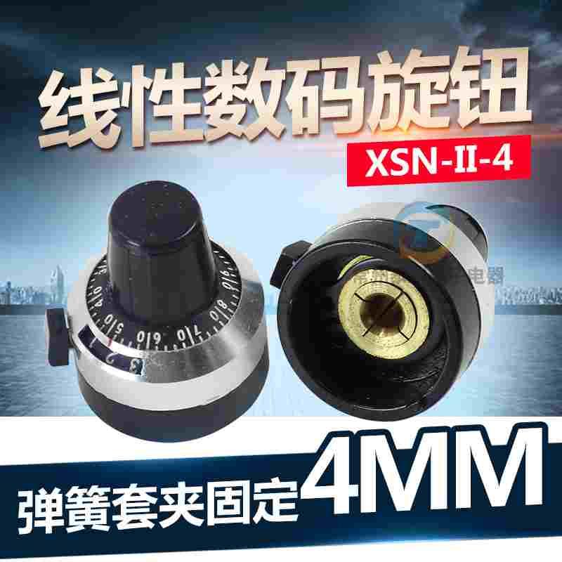 配套精密刻度旋钮 多圈电位器旋钮帽子手柄内孔4mm WXD3-12 13